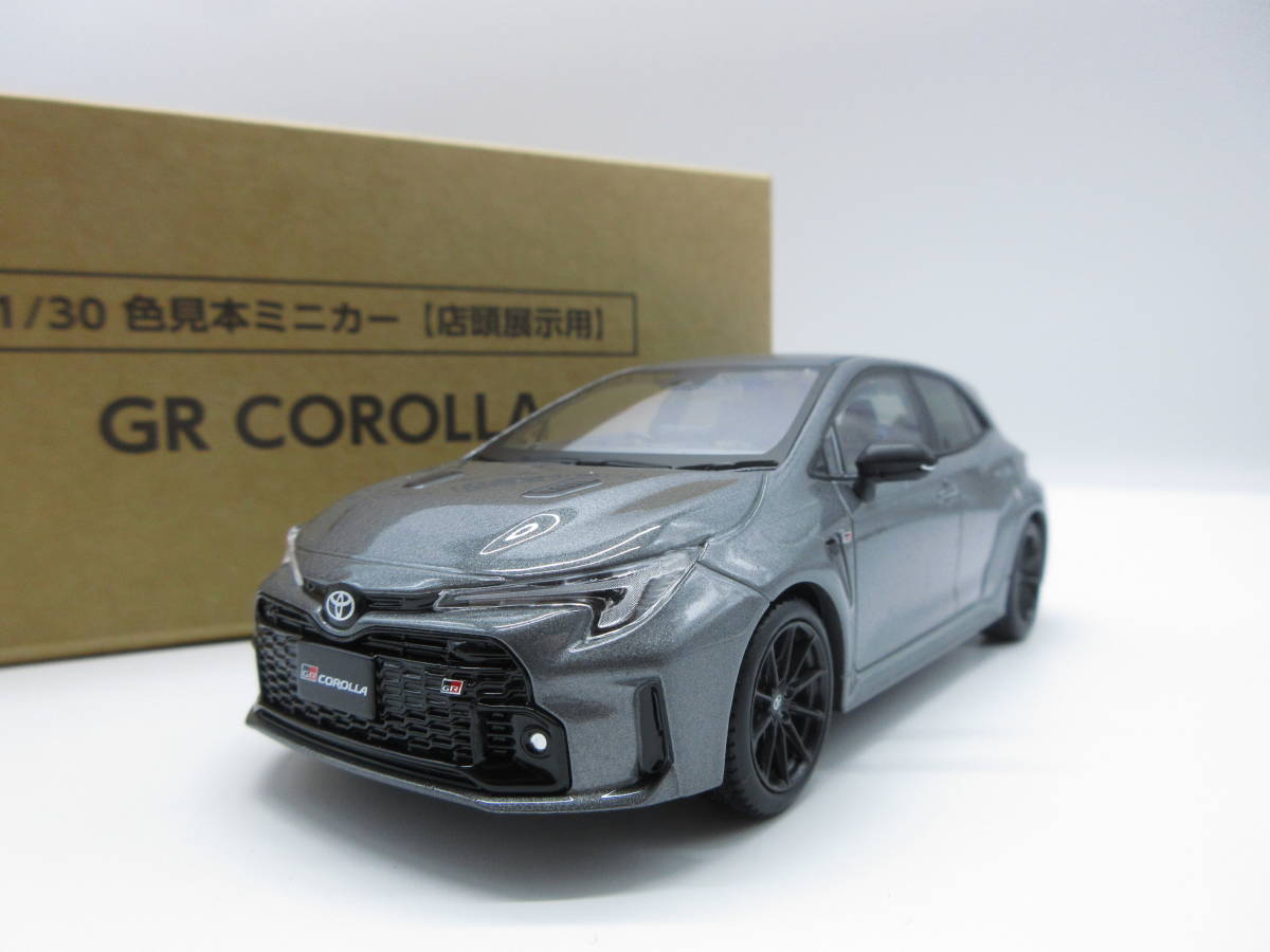 1/30 トヨタ 新型GRカローラ GR COROLLA 非売品 カラーサンプル