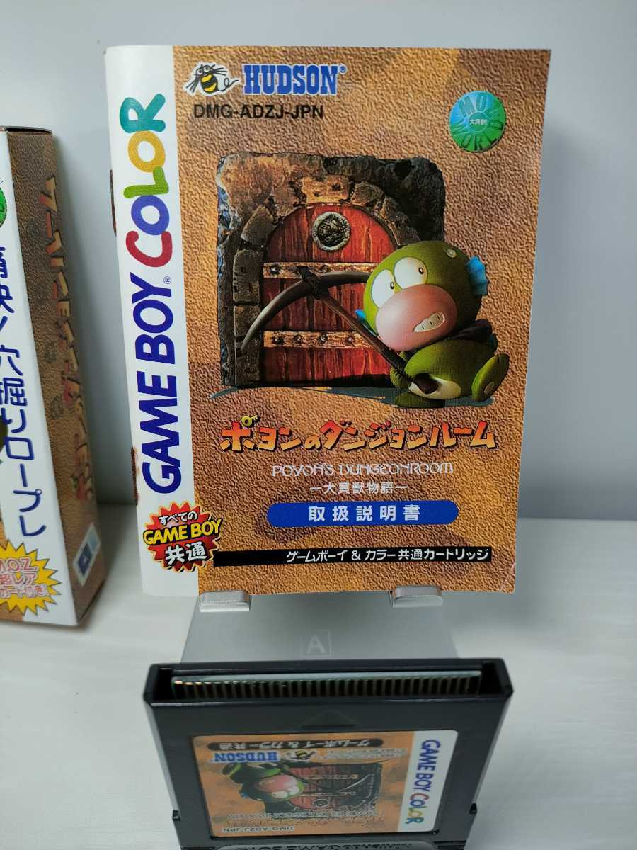 GBC【ポヨンのダンジョンルーム -大貝獣物語-】箱 ハガキ 未開封カード