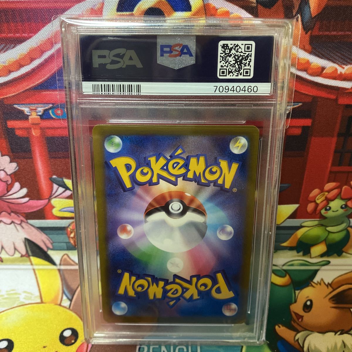 PSA10】おいわいファンファーレ 2022年 チャンピオンシップ ポケモン