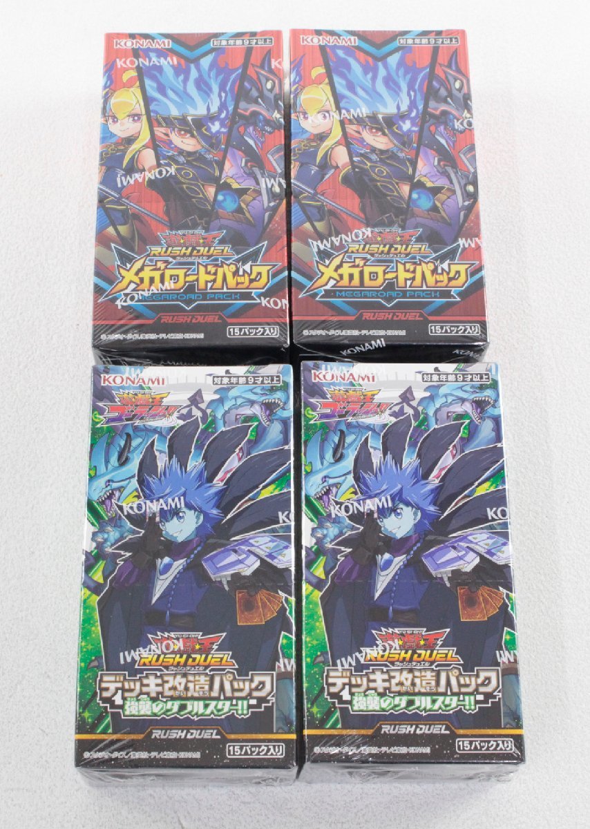 遊戯王 ラッシュデュエル 旋風のフォルテシモ 10BOX 未開封品