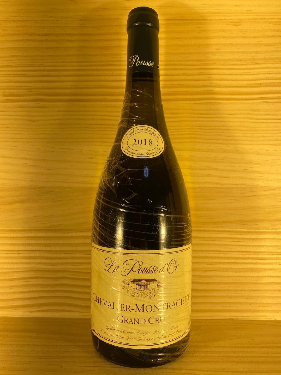 2018 シュヴァリエ モンラッシェ グランクリュ ラ・プス・ドール 750ml