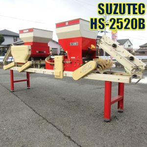 三菱 うすまきオート播種機 HS-2520B 最終価格