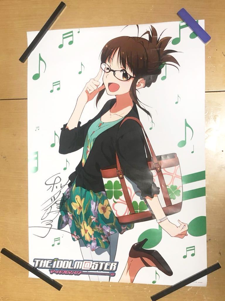 ≡ アイドルマスター 如月千早 秋山律子 B2 ポスター リバーシブル 