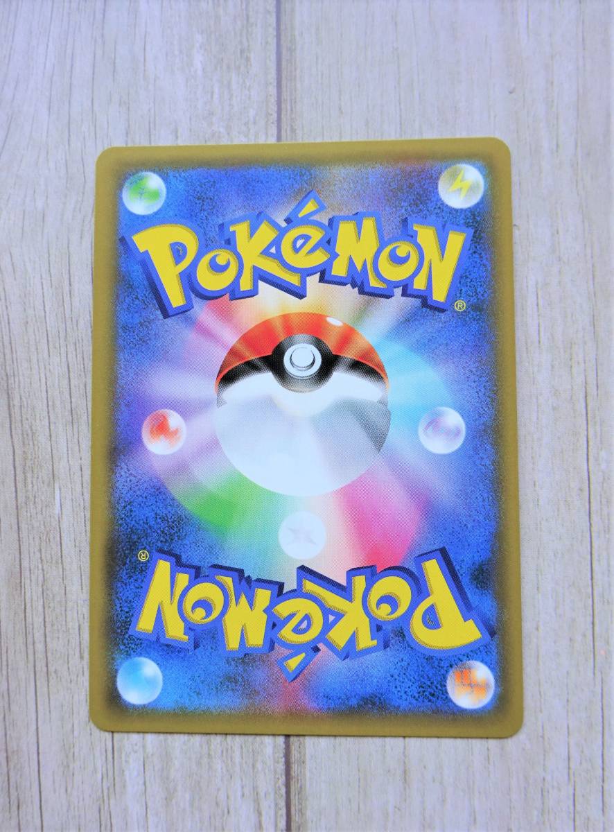 レッドのピカチュウ ポケモンカード PSA10 プロモ - 270⁄sm-p 270⁄SM-P