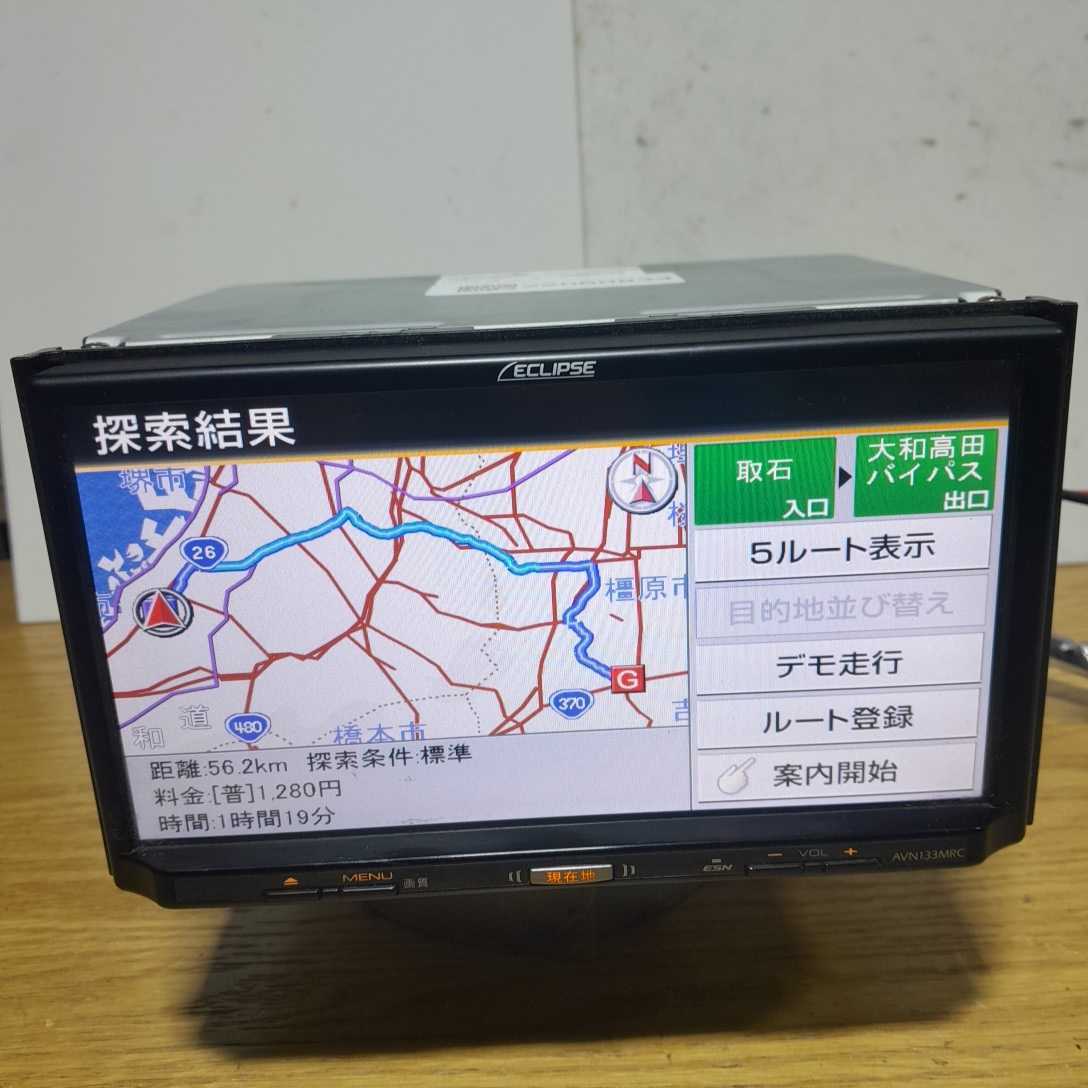 イクリプス AVN133MRC 2016年秋版地図データ(管理番号:22060834