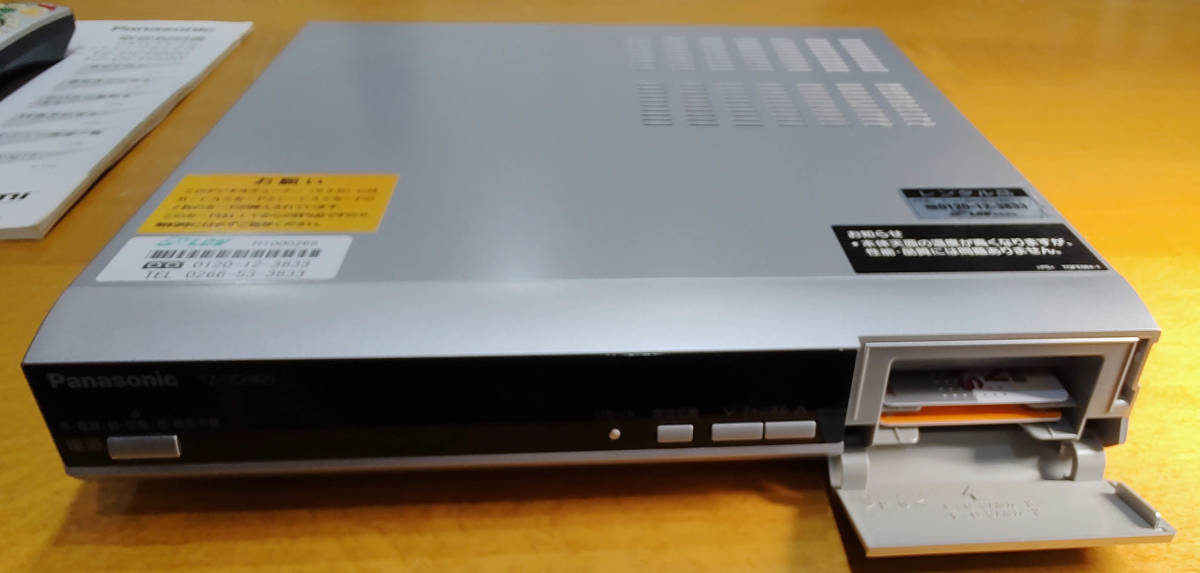ケーブルテレビ TZ DCH820 チューナー 中古 STB カード付き Panasonic CATV用 デジタルSTB TZ-DCH820 セットトップボックス 中古品