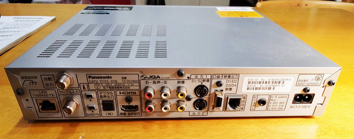 Panasonic CATV用 デジタルSTB TZ-DCH820 セットトップボックス 中古品