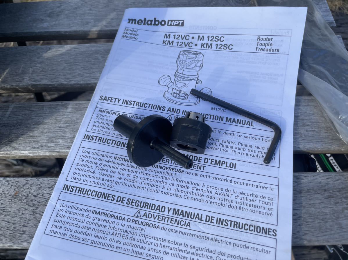 METABO M12VC ハンドルーター　美品　US日立