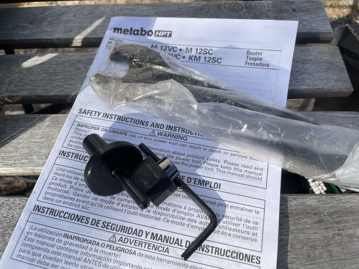 METABO M12VC ハンドルーター　美品　US日立