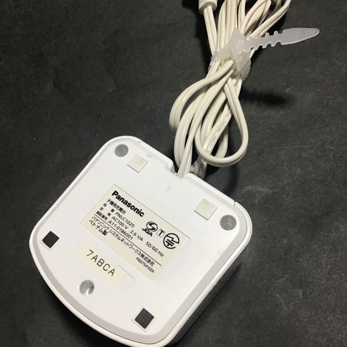 パナソニック/ドアホン用子機/VL-WD609/子機用充電台/PNLC1025 