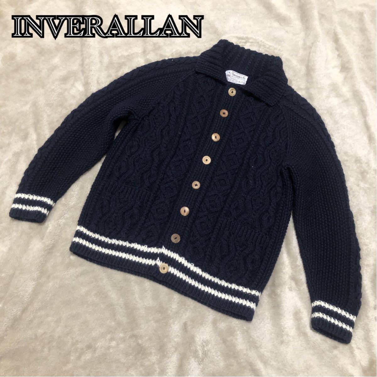 高級☆激レア INVERALLAN インバーアラン ニットカーディガン 3A 