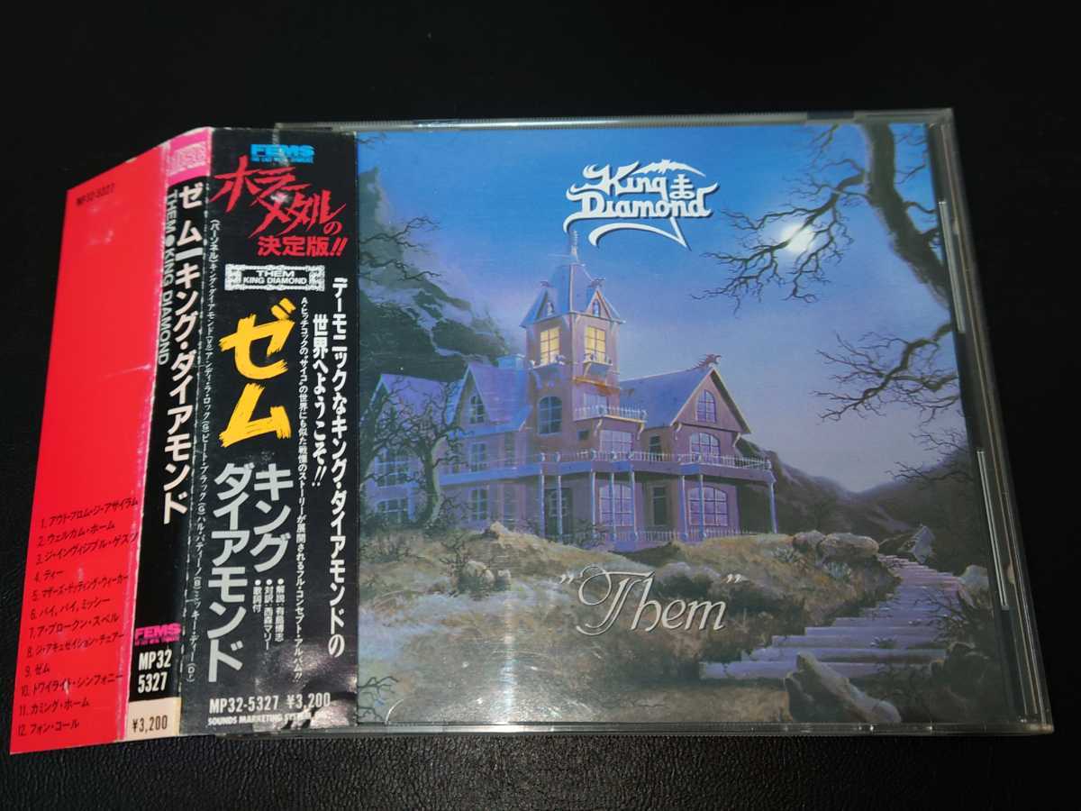 ステレオ！ 来日記念盤 これがビートルズVOL,1 オデオン赤盤