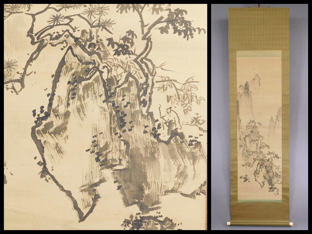 中村不折 楼閣山水図 日本画 絹本 軸装 掛軸 専用木箱 洋画家 書家「吾輩は猫である」挿絵画家 OK3072