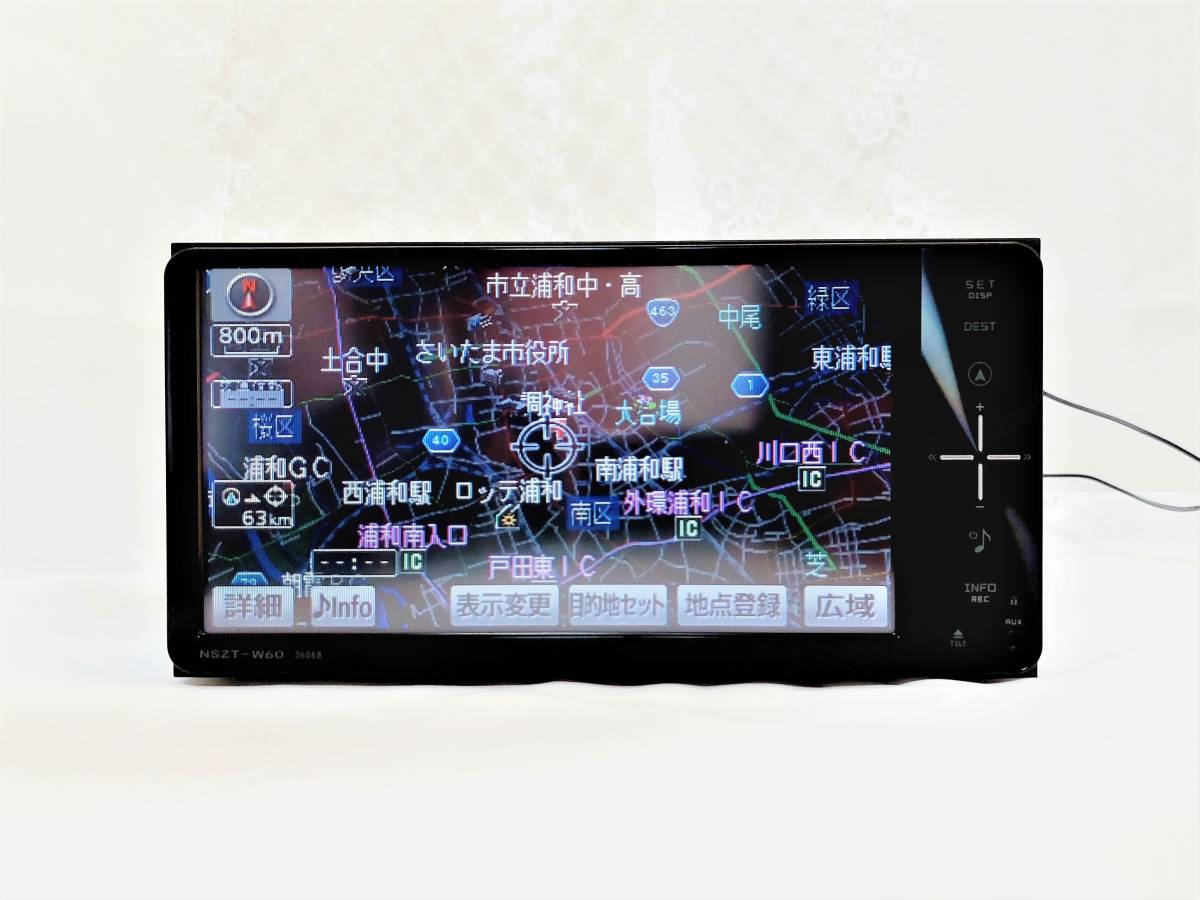 ダイハツ・トヨタ純正 ポン付 NSZT-W60 フルセグ Bt DVD CD録音 トヨタ
