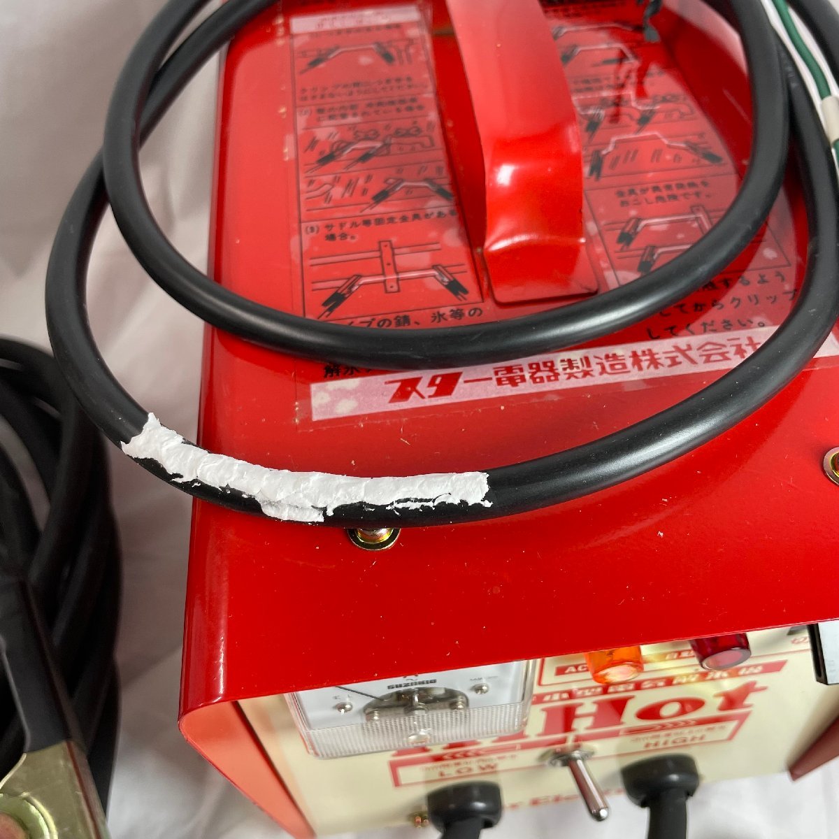◇スター電器 スズキッド ハイホット 小型電気解氷機 HiHot SSS