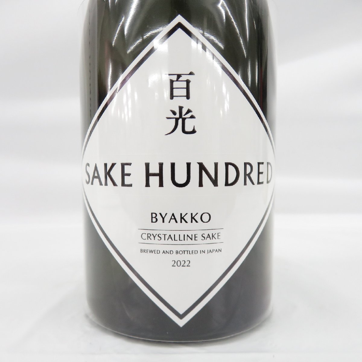 未開栓】SAKE HUNDRED 百光 BYAKKO 2022 日本酒 720ml 15% 製造年月 