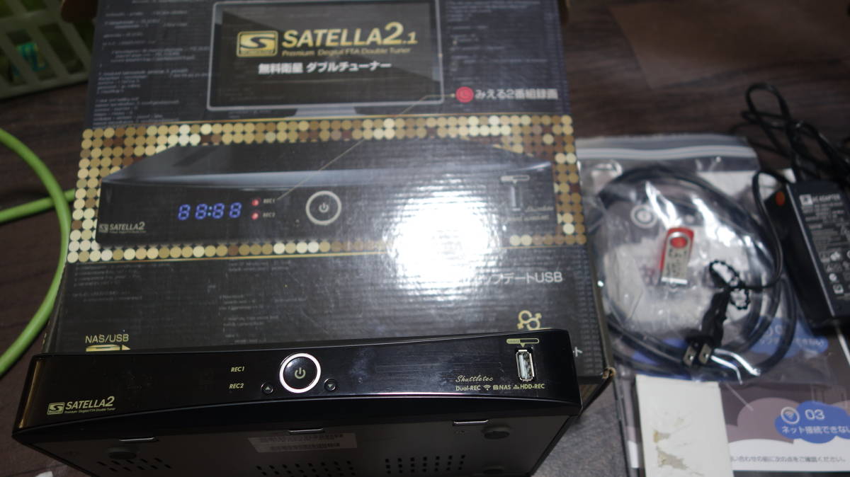 サテラ2　ジャンク品