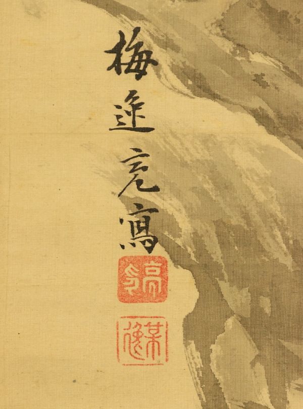 2009□【真作】山本梅逸 花鳥図 絹本 南画家 江戸時代 山本梅