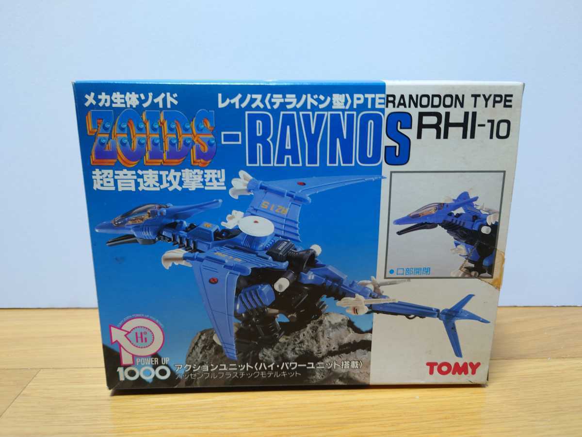 旧ゾイド/ゾイド/メカ生体/TOMY レイノス 未組立 レイノス 旧ゾイド
