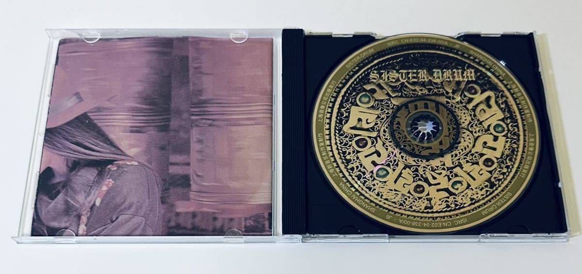 Dadawa 朱哲琴 チュー・チョチン CD 2枚セット 朱哲琴 阿姐鼓(Sister Drum)中国版】CD/ダダワ/DADAWA/SisterDrum/台湾