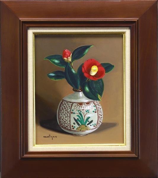 真作】【WISH】松尾武夫「つばき(渋草焼)」油彩 3号 ◇古陶に椿