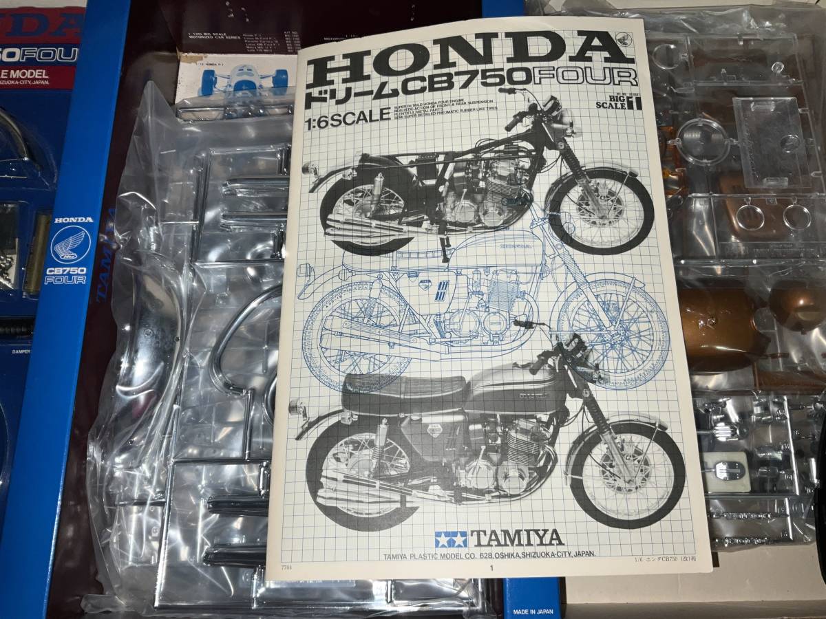 タミヤ 1/6 CB750 Four です。 未開封未組立 古い物です。(ホンダ 