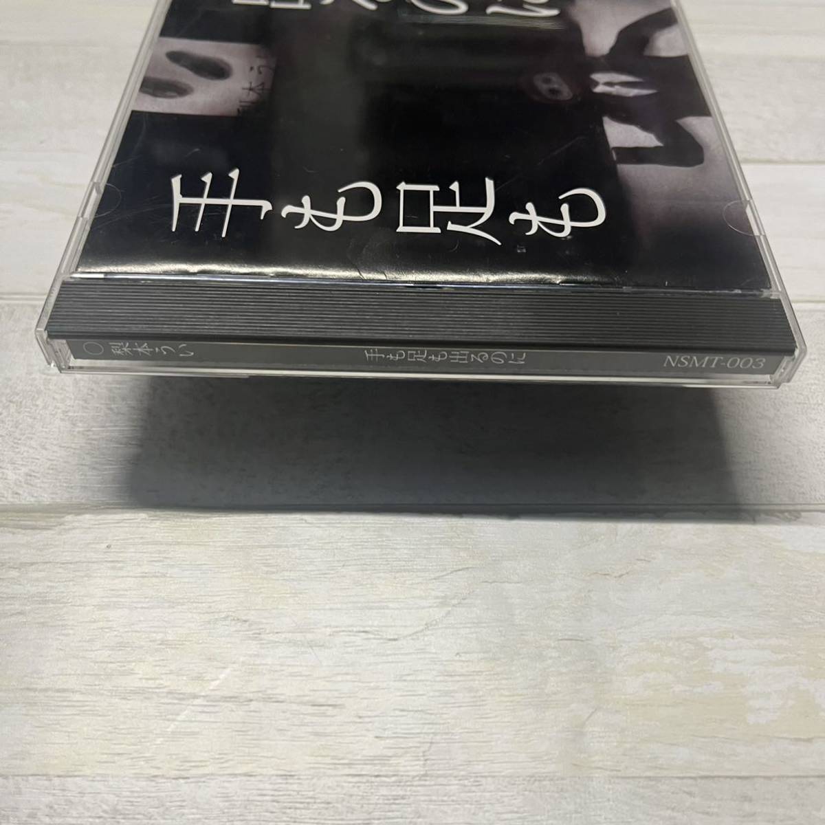 CD 梨本うい 手も足も出るのに 希少 帯付 ボカロ(アニメソング一般 