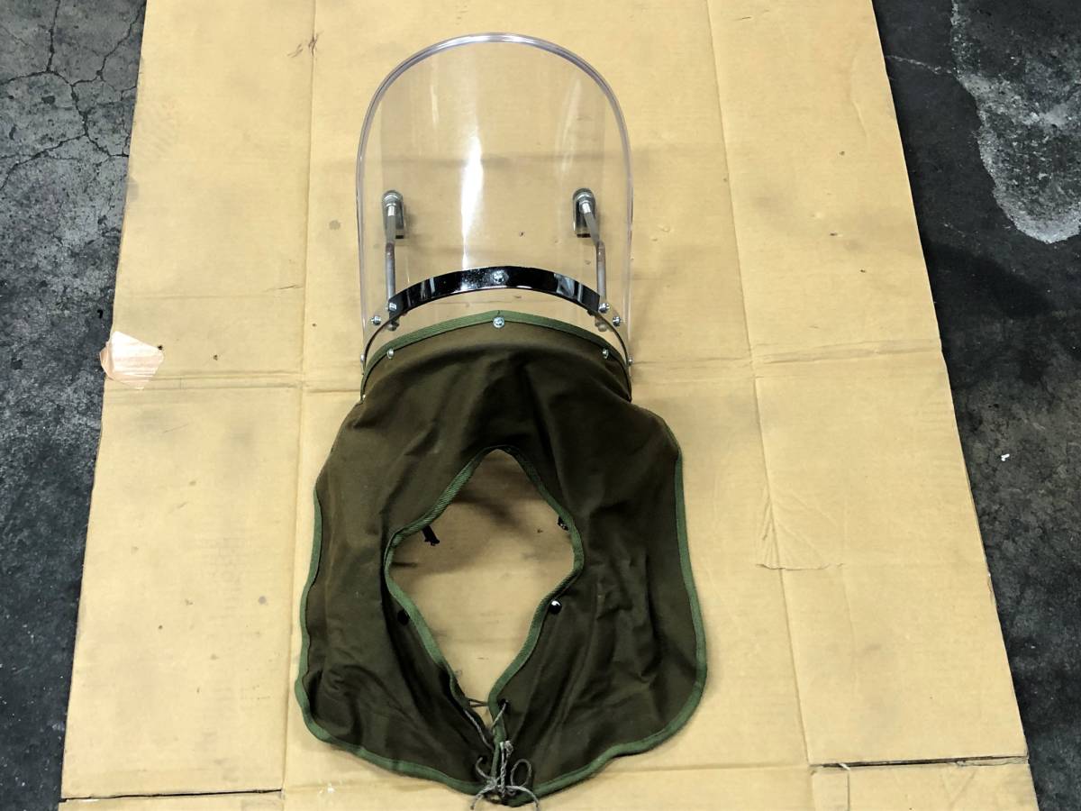 旭風防/アサヒ風防 汎用 絞り 金具付き 中古 売り切り /ゼファー/CB/GS