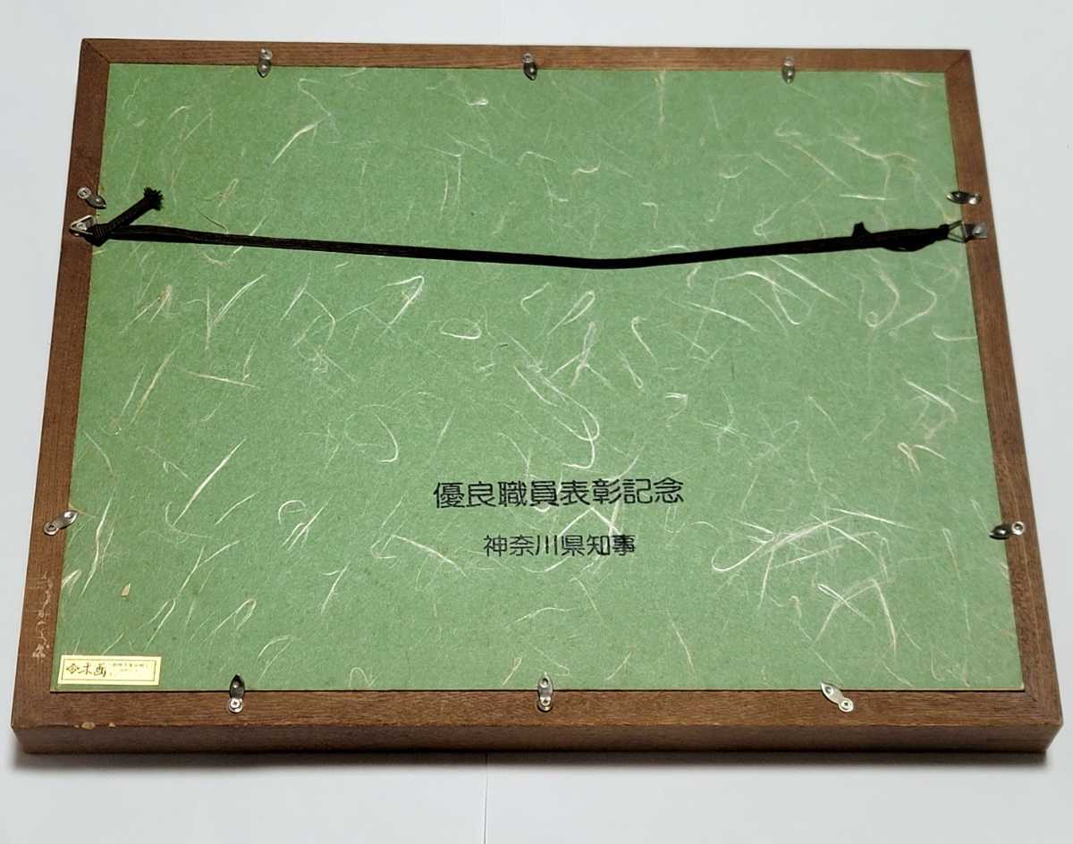 美術品・アンティーク・コレクション 内田定次 木象嵌 神奈川