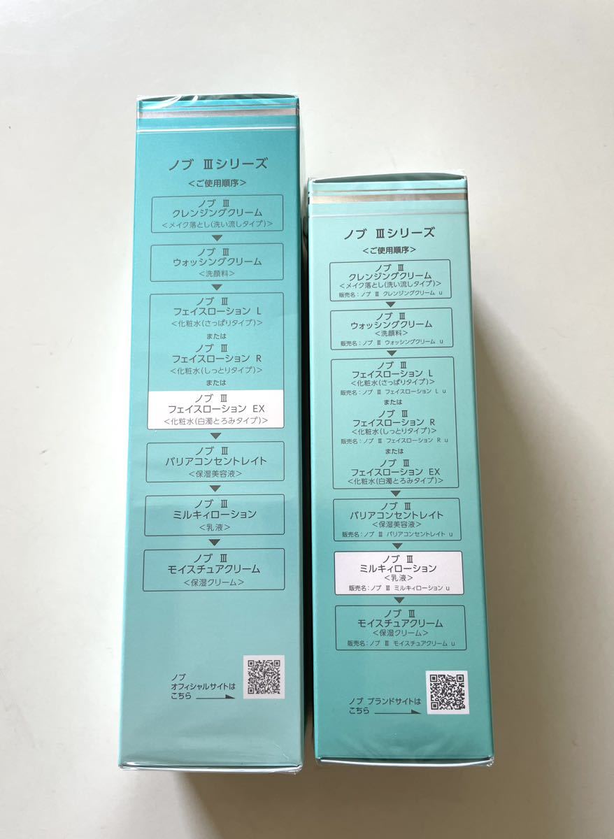 ノブ フェイスローション III Ⅲ NOV | EX ノブⅢ &frasl; (白濁とろみタイプ 120mL R」「ノブ ミルキー 試してみたNOV スキンミルクD EX(旧)の公式商品情報｜美容