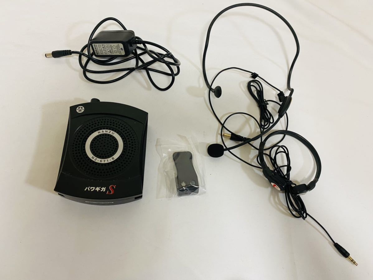 パワギガS 手ぶら拡声器 NZ-671-B(スピーカー)｜売買された