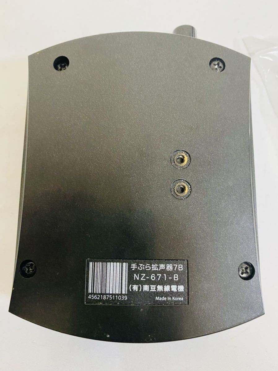 パワギガS 手ぶら拡声器 NZ-671-B(スピーカー)｜売買された