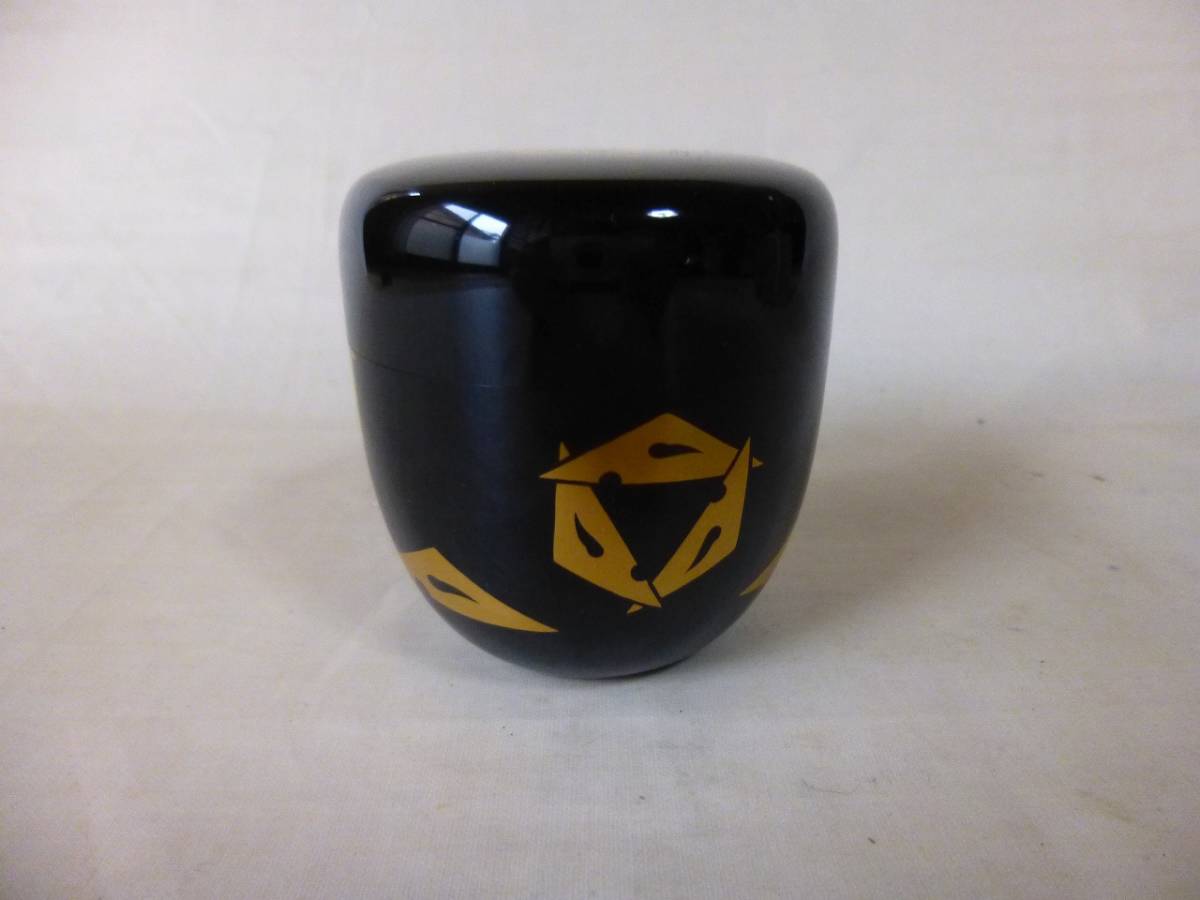 ☆柳庵作//出世ウロコ中棗（即中斎箱書）☆ 即中斎