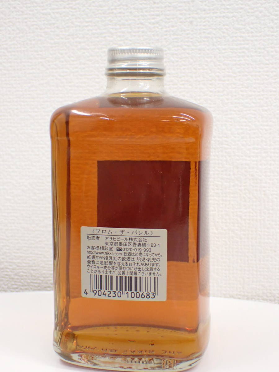 ニッカ フロム・ザ・バレル ウイスキーの通販 フロム ザ 500ml : 51度 
