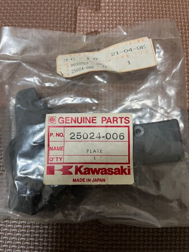 専用 とさせて頂きます Z750FX1 KZ1000MK2 インジケーターブラケット 純正新品 当時物 25024