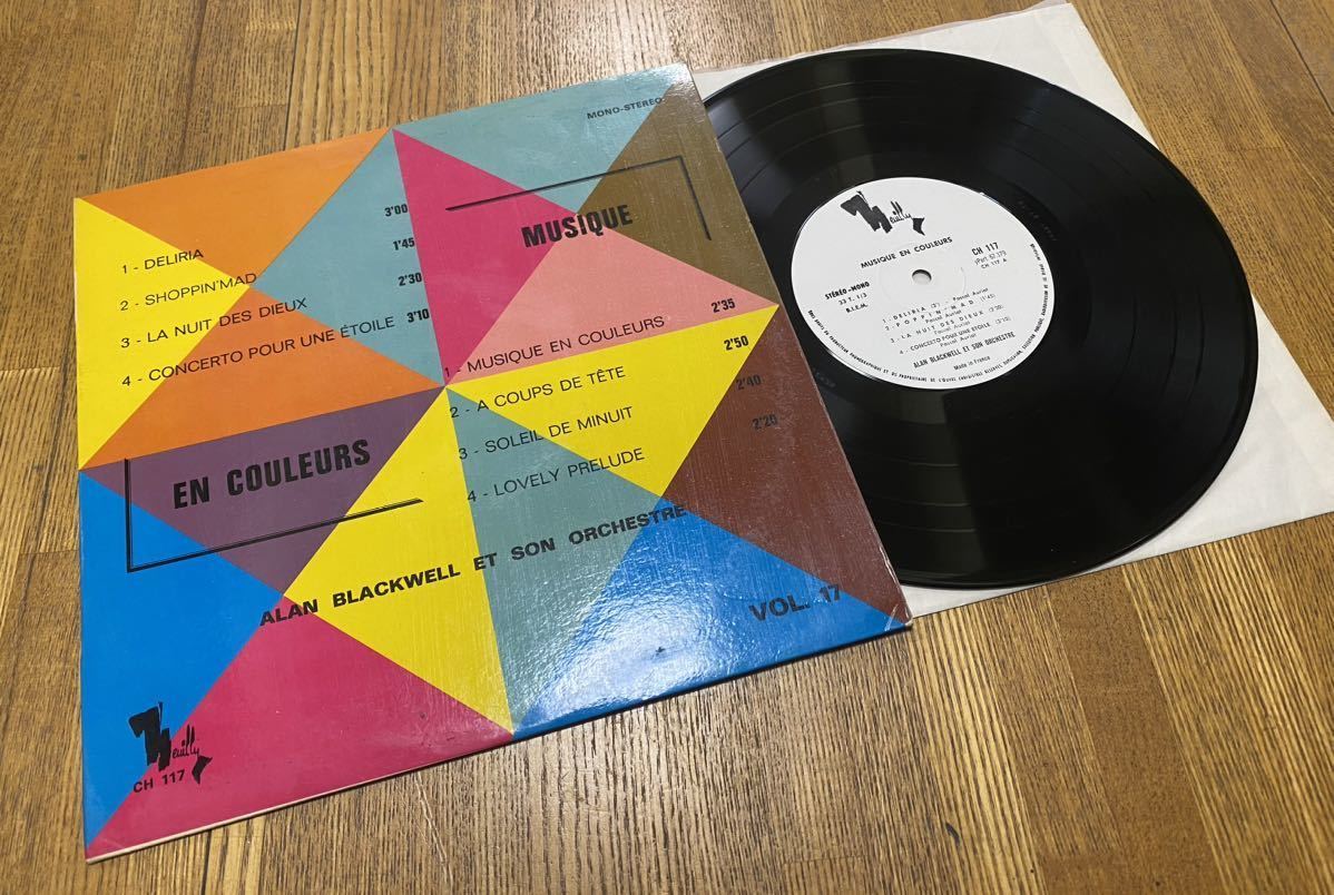 仏ライブラリーの巨匠による哀愁漂う激レア盤/'70仏Neuilly 10吋/ Alan