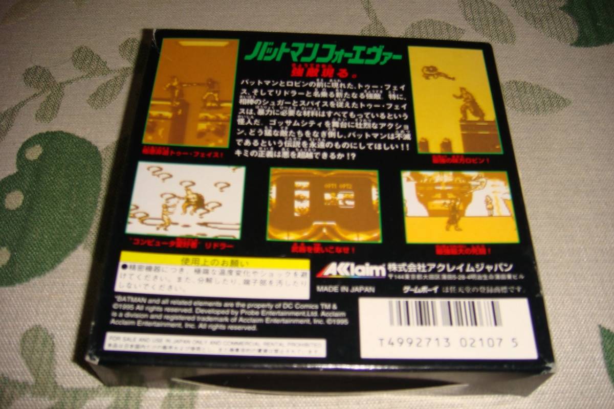 バットマン バットマンフォーエヴァー フォーエヴァー - バットマン
