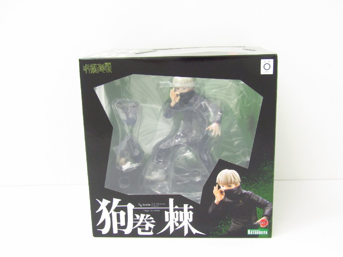 1円～ コトブキヤ ARTFX J 1⁄8 1円〜 コトブキヤ ARTFX J 1⁄8