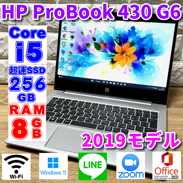 ProBook 0 HP : P G7 ノートパソコン G5 ノートPC 整備済み品 G8 H 整備