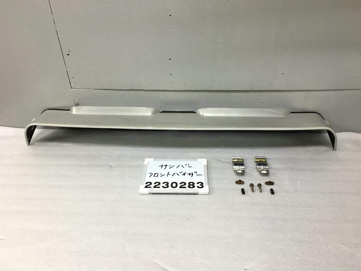 希少 スバルサンバー用 純正ルーフバイザー KV / KS / KT 流用