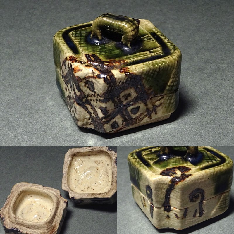慶應◆江戸時代 織部はじき香合 遠州流時代箱入