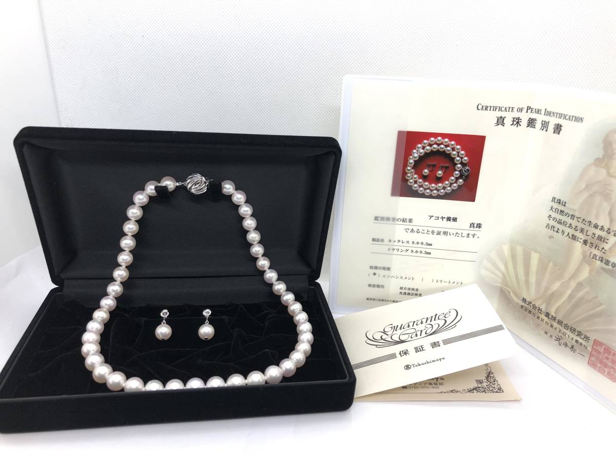 高島屋購入品☆パールネックレスとパールピアス☆シルバー 925 全長