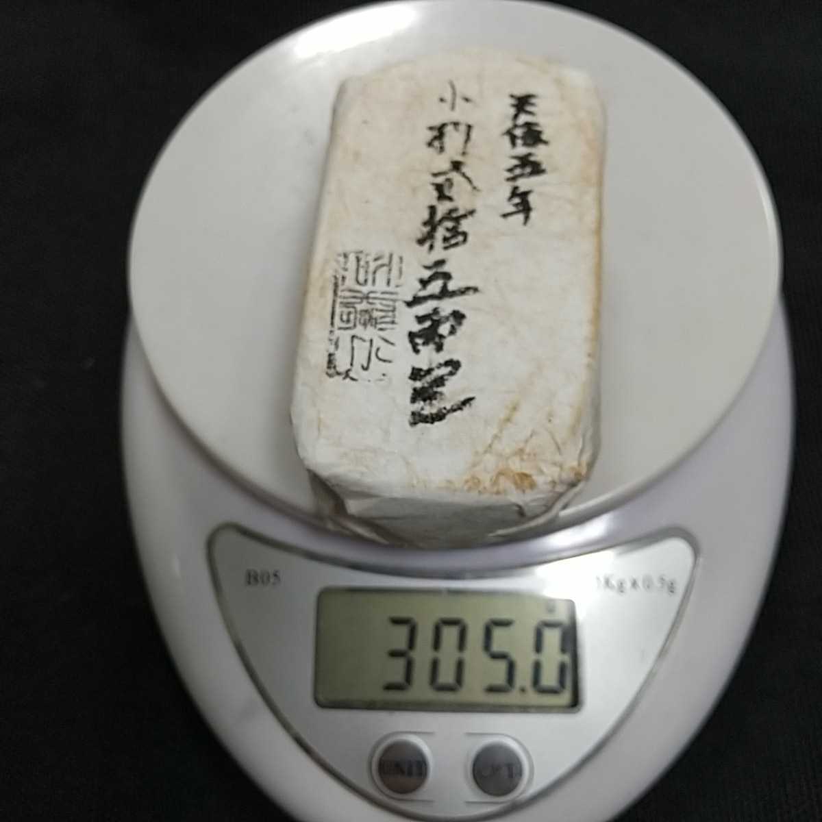 おたから品 25両包小判 目方約284g 古銭 小判 小判 古銭 -エジプト (