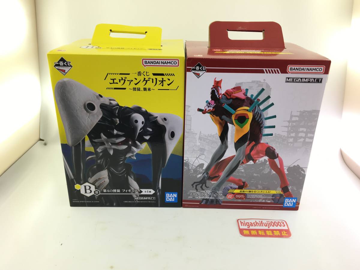 一番くじ　エヴァンゲリオン　ラストワン賞　A賞　B賞 1円～ 一番くじ エヴァンゲリオン 【B賞 第4の使徒】【ラストワン賞 2