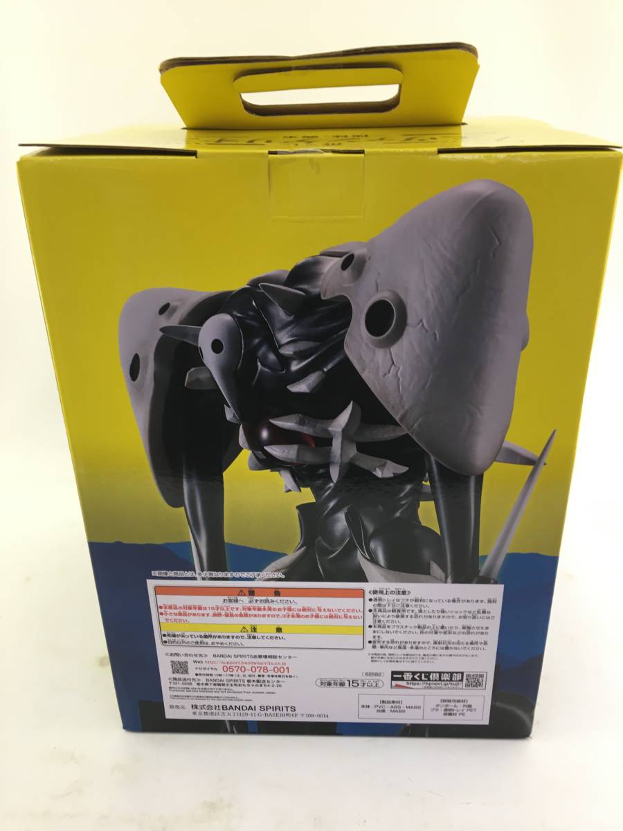 1円～ 一番くじ エヴァンゲリオン 【B賞 第4の使徒】【ラストワン賞 2