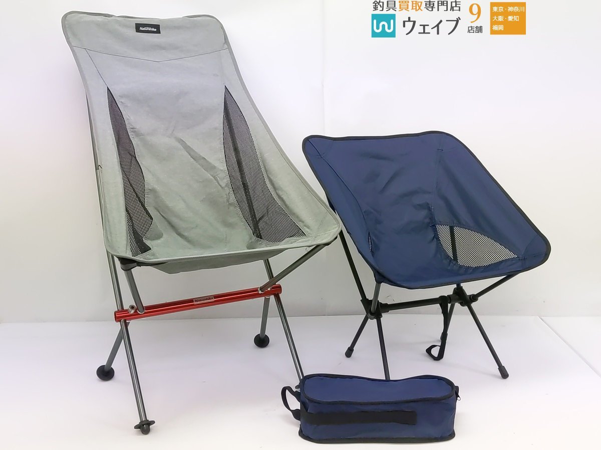 Nature hike ネイチャーハイク フォールディング ムーンチェア YL06 他 アウトドアチェア 計2点