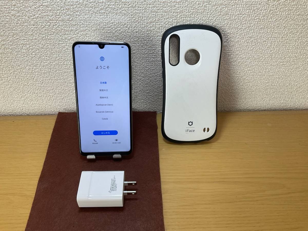 P30 HUAWEI lite ピーコックブルー - SIMフリー 64GB 価格.com lite
