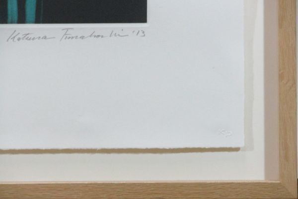 真作保証】舟越桂「青い森で」2013 銅版画 AP サイン入