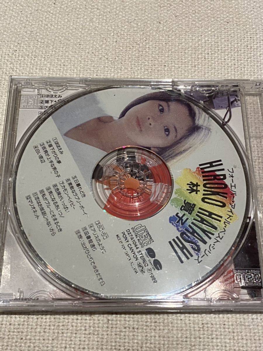 林寛子CD「フォーエバー・アイドル・ベスト・シリーズ」(は)｜売買