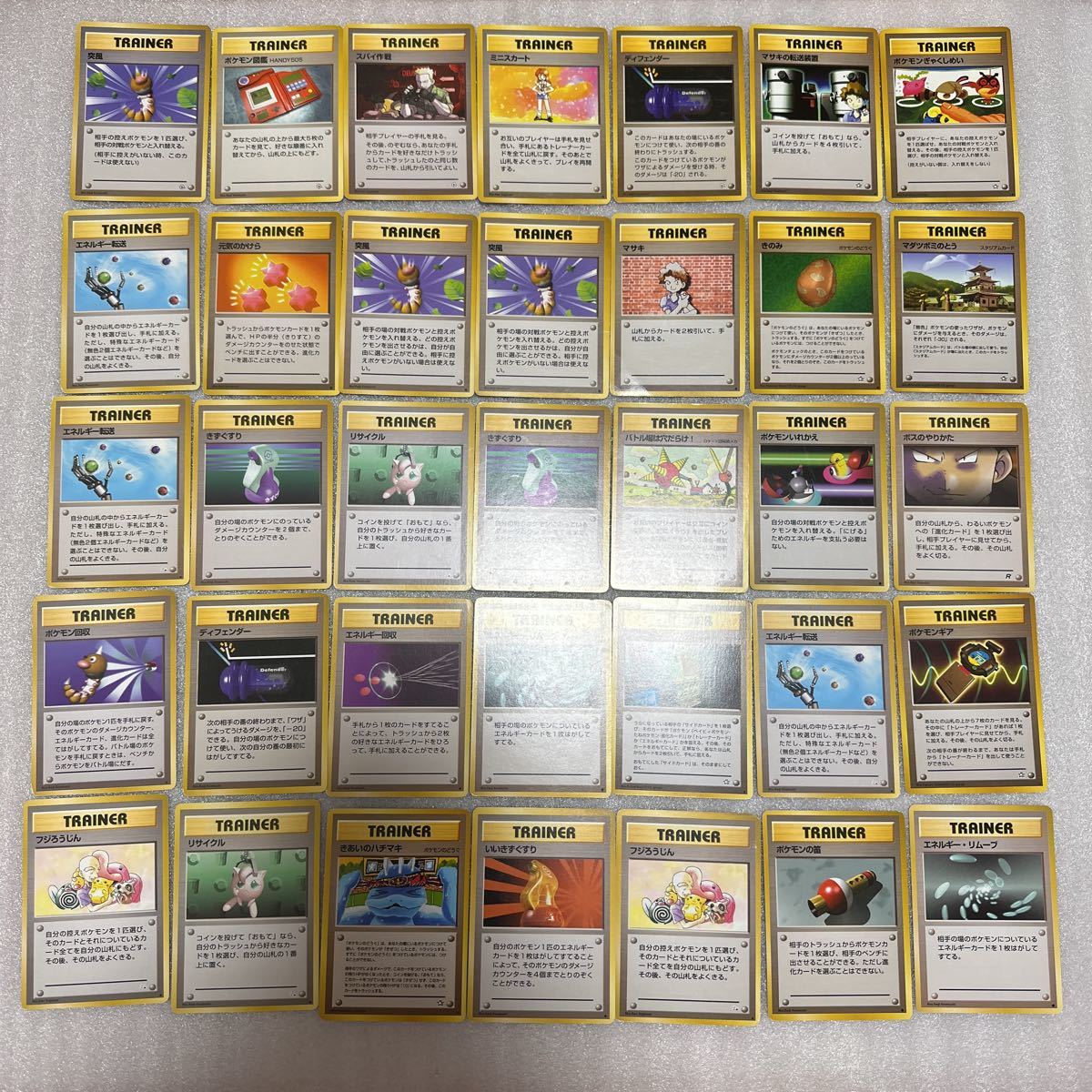 ポケカ 『旧裏 TR+EN ノーマル350枚』くすぐりマシーン ミニスカート